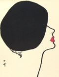 baiser